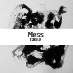 MESS