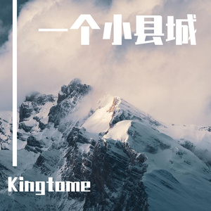 《my life》Prod.by顺赢INKA