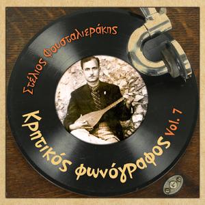 Έξω τα χείλη μου γελάν