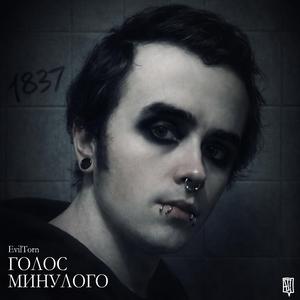 Bud zdorova moja mila