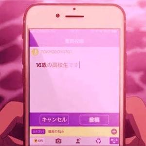 我 尝 试 用 次 声 波 寻 找 你 的 踪 迹