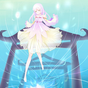 隔世信（Cover 小爱的妈 / 五色石南叶）