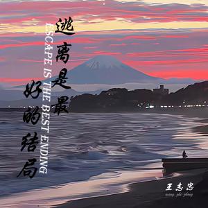 笑容像是昨日重现