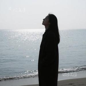 破败花园 (Cover 吴垚滔)