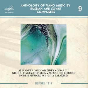 Variations on the Russian Air "I am Accused Among the People"