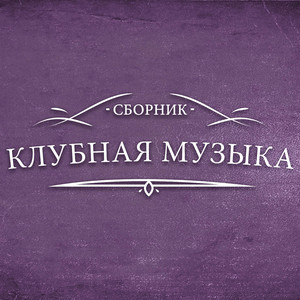 Arabian Dreams (Original Mix)