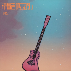 我从未像今夜这样想你