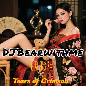 胭脂泪 Tears of Crimson