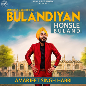 Bulandiyan (Honsle Buland)