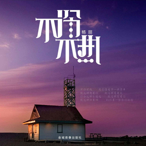 关于我们的爱情