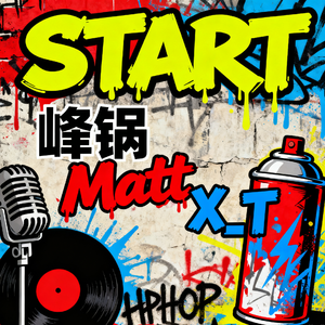 Start