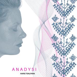 Skoupidia (spoken word)