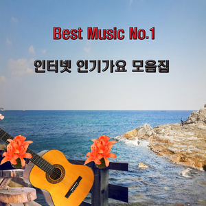 당신의 뜻이라면