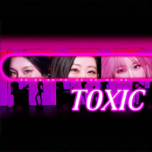 Toxic（MBC歌谣大祭典版）