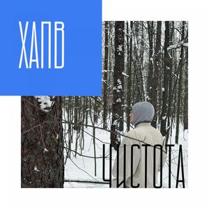 Лида