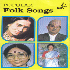 Kuwan Pani Padhherima