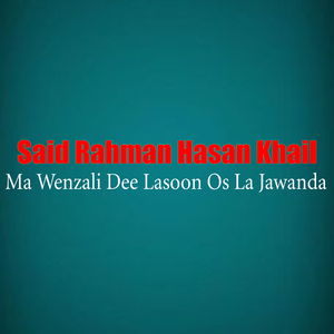Ma Wenzali Dee Lasoon Os La Jawanda