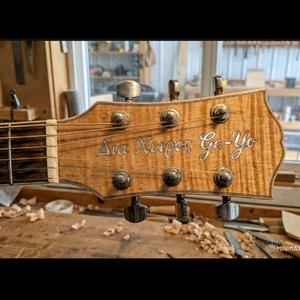 ΝΑ ΘΥΜΑΣΑΙ,,, ΝΑ ΜΟΥ ΛΕΣ Σ'ΑΓΑΠΩ