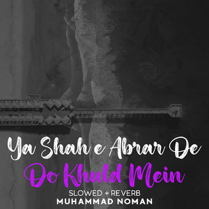 Ya Shah e Abrar De Do Khuld Mein Lofi