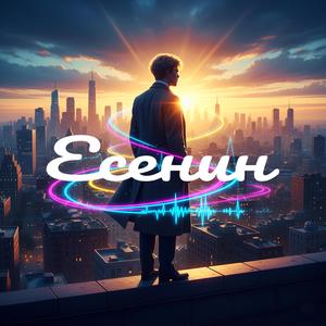 Ну Целуй Меня, Целуй