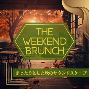 The Coffee House on the Way (Key B Ver.)