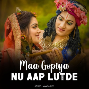 Maa Gopiya Nu Aap Lutde