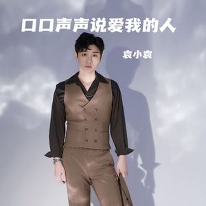 时间能否再慢点