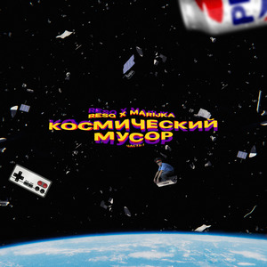 Ятымы