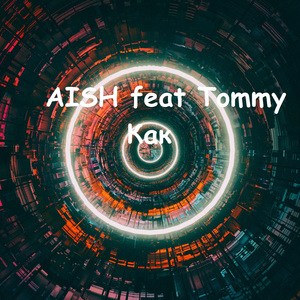 Как (feat. Tommy)