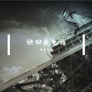 染色体 (正式版)