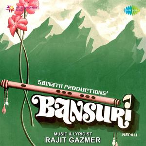 Darjeeling Ko Sanurel