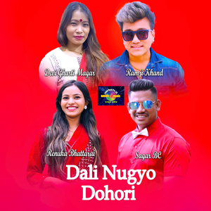 Dali Nugyo Charile Tekera Live Dohori