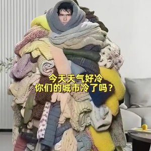 冬天好冷2
