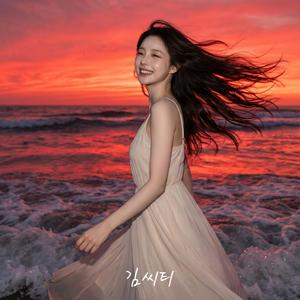 영영
