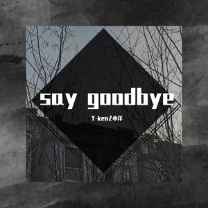 Why do you want me to hate you(prod by XXD)