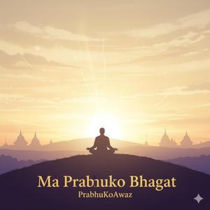 Ma Prabhuko Bhagat