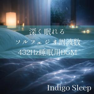 深呼吸とともに遠のく光