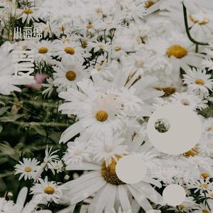 5399d0a9308db6446be9ffa55da59456（翻自 UyMusic6-19）