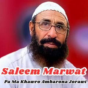 Pa Ma Khawro Ambarona Jorawi
