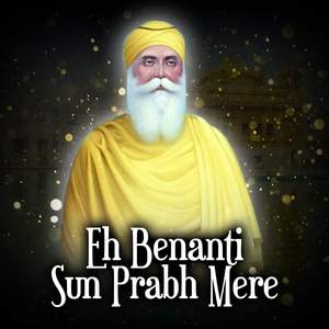 Hum Kooker Tere Darbaare