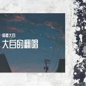 杀死那个一直往南方开的石家庄人