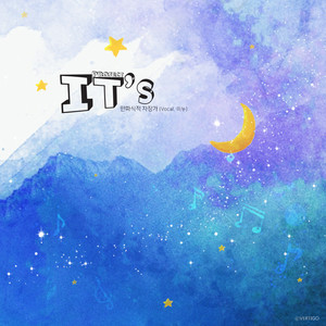 만파식적 자장가 (Vocal. 미누)