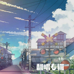 美丽的神话·
