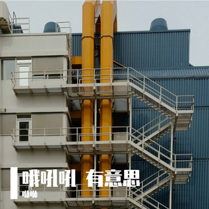 旅游休闲风格demo