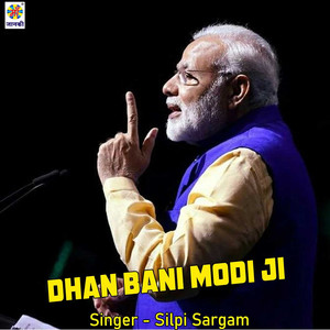 Dhan Bani Modi Ji