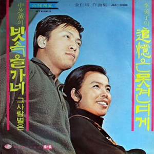 雨の中で行くんだね