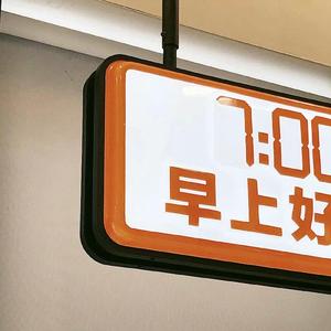 雨天晴空 (PROD.DIVINE MUSIC)