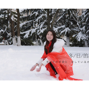 晴川雪（Cover 银临）