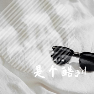 爱你3000