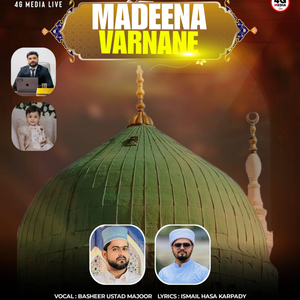 Madeena Varnane
